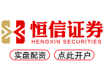 实盘配资炒股--极速注册轻松投资炒股无忧！