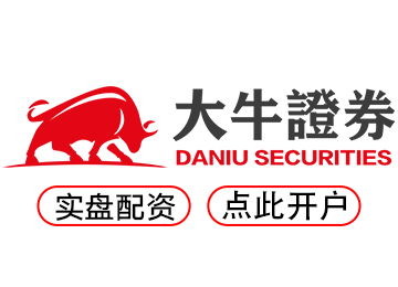 实盘配资炒股--极速注册轻松投资炒股无忧！