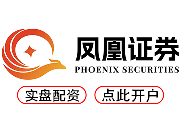 实盘配资炒股--极速注册轻松投资炒股无忧！